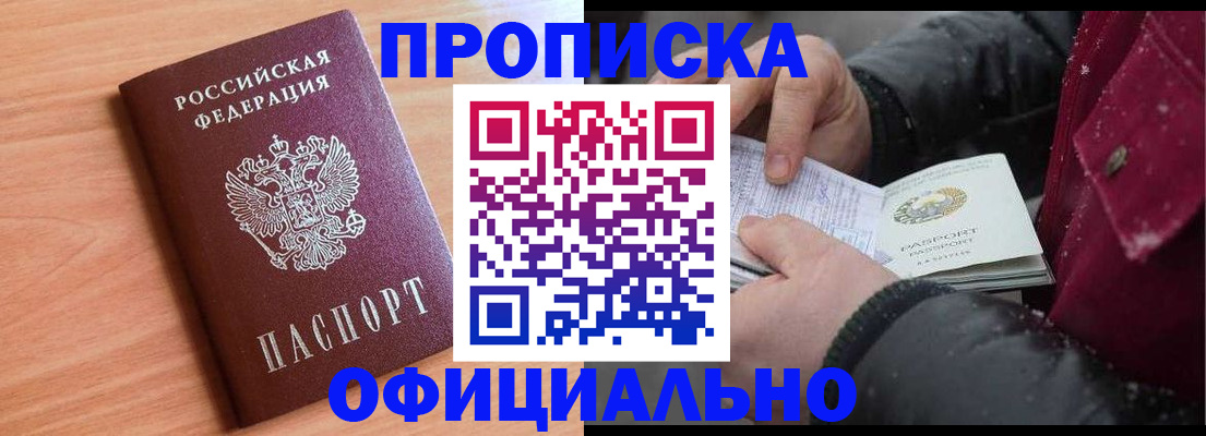 временная регистрация госуслуги в Конаково